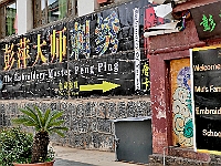 2018 011 Baisha-058
