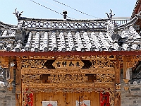 2018 010 Shuhe-055